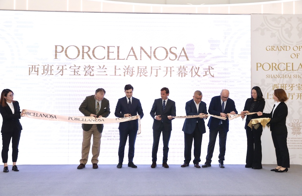 西班牙宝瓷兰集团上海展厅盛大开幕